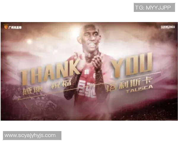 神户胜利与长崎成功丸激战在即谁能在这场较量中笑到最后