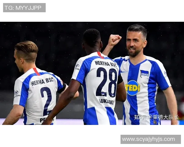 门兴格拉德巴赫与赫塔柏林历史交锋回顾与战绩分析