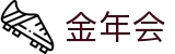 金年会|金年会·jinnian(金字招牌)诚信至上