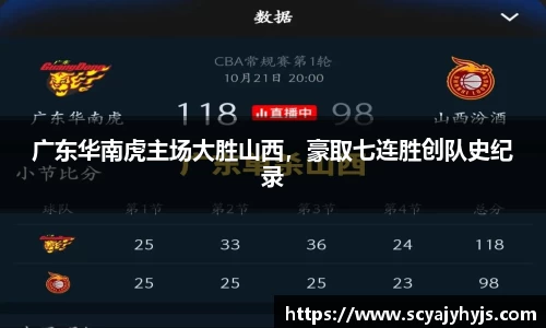金年会APP