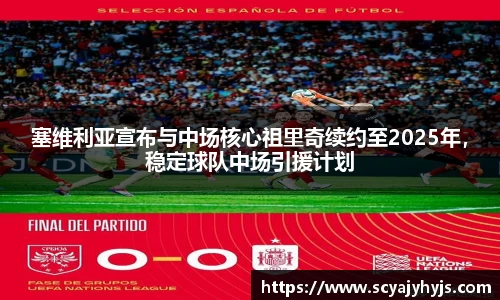 金年会APP