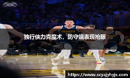 金年会下载
