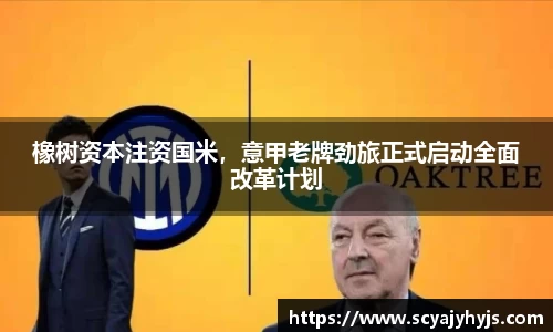 金年会官网