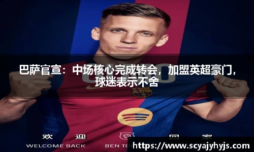 金年会平台