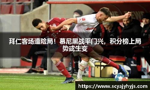 金年会平台