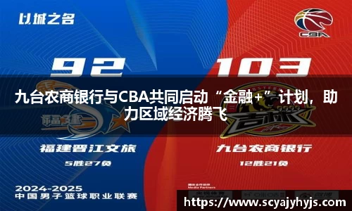 金年会官网