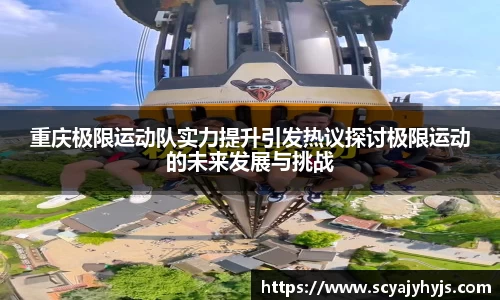 金年会平台