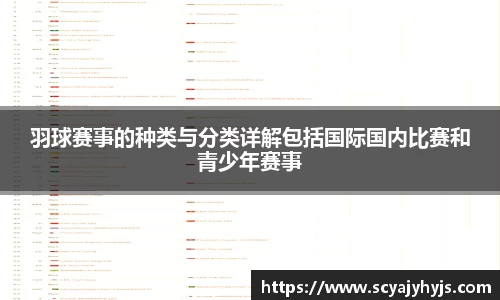 金年会官网