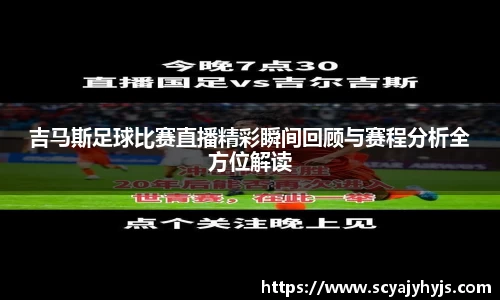 金年会官网