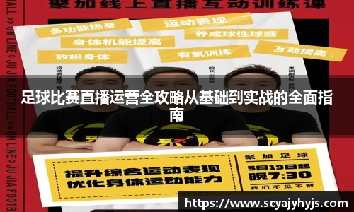 金年会平台