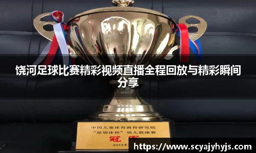金年会官网