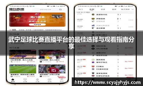金年会官网