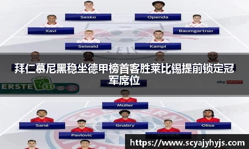 金年会平台
