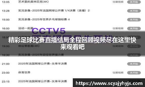 金年会官网