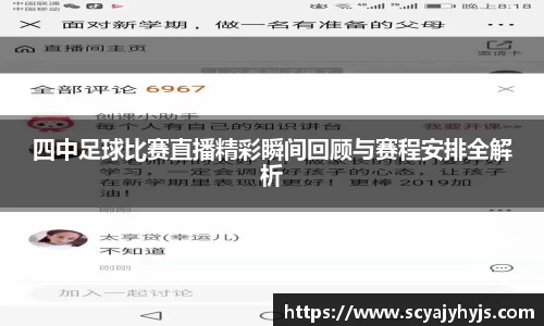 金年会下载