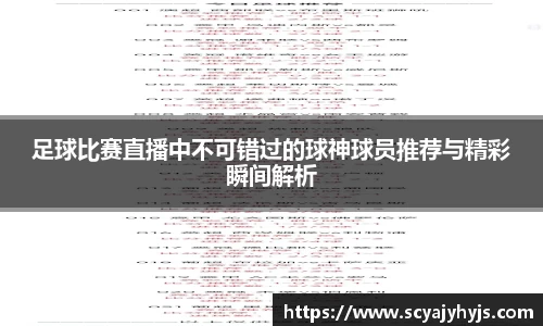 金年会官网