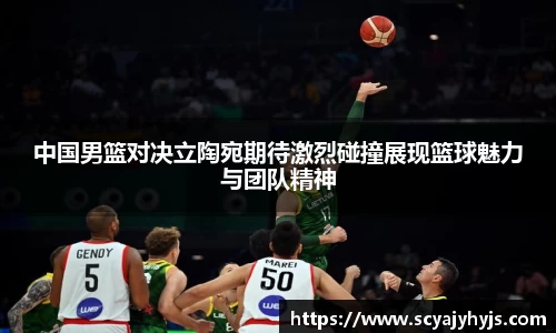 金年会下载